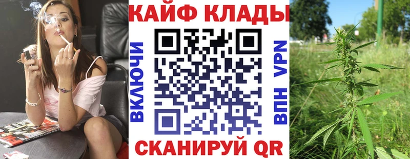 Наркошоп Боровск А ПВП Мефедрон МЕТАМФЕТАМИН МАРИХУАНА ГАШИШ АМФЕТАМИН