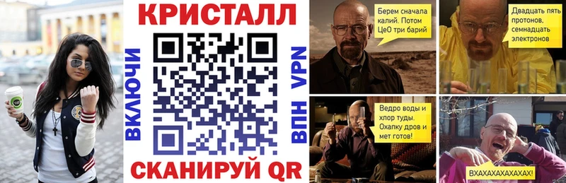 Амфетамин Розовый  Боровск 