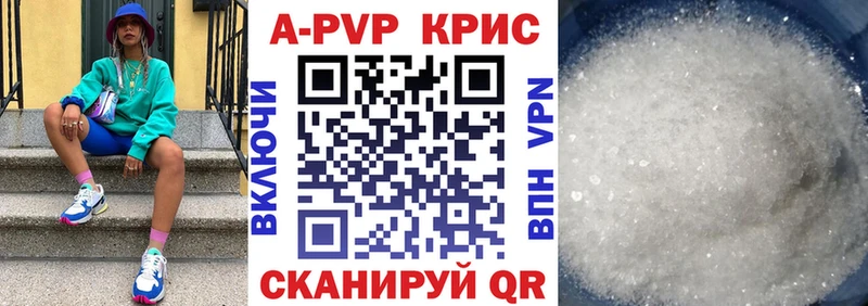 А ПВП VHQ  гидра как войти  Боровск 