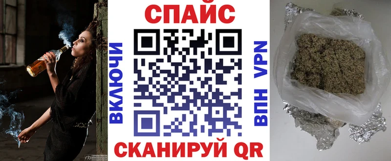 Бутират жидкий экстази  Боровск 