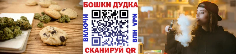 купить наркотики цена Боровск Cannafood марихуана