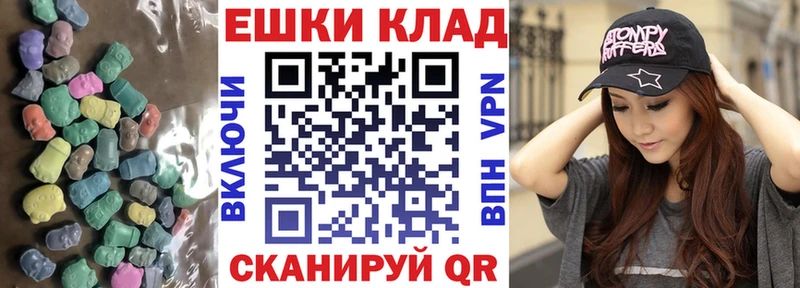 Ecstasy TESLA  купить  цена  Боровск 