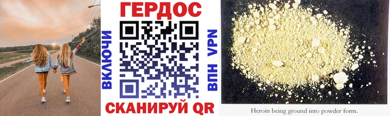 Героин гречка  Боровск 