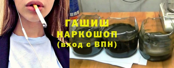 ГАЛЛЮЦИНОГЕННЫЕ ГРИБЫ Арсеньев