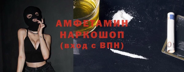 ГАЛЛЮЦИНОГЕННЫЕ ГРИБЫ Арсеньев