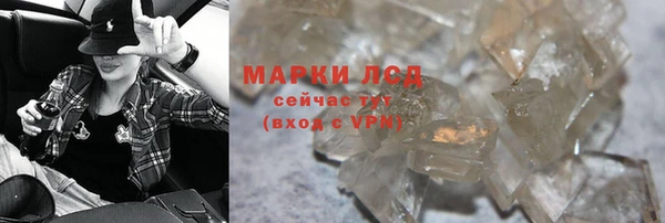 ГАЛЛЮЦИНОГЕННЫЕ ГРИБЫ Арсеньев