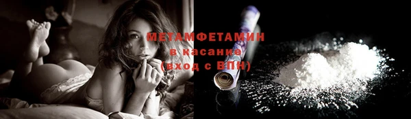 кокаин колумбия Армянск