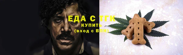ГАЛЛЮЦИНОГЕННЫЕ ГРИБЫ Арсеньев
