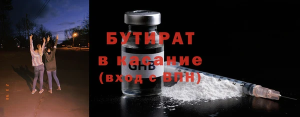 ГАЛЛЮЦИНОГЕННЫЕ ГРИБЫ Арсеньев