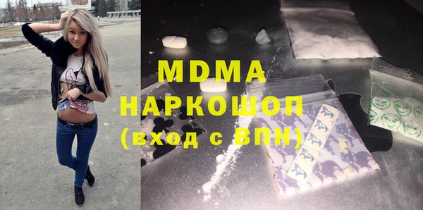 кокаин колумбия Армянск
