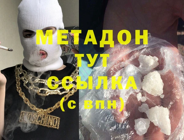 ГАЛЛЮЦИНОГЕННЫЕ ГРИБЫ Арсеньев
