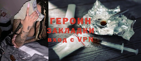ГАЛЛЮЦИНОГЕННЫЕ ГРИБЫ Арсеньев