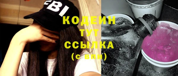 кокаин колумбия Армянск