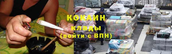 кокаин колумбия Армянск