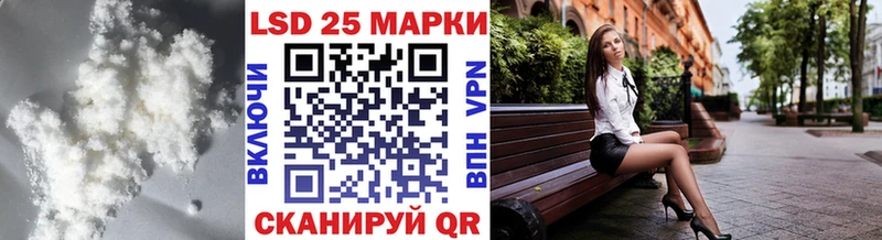 купить наркотик  Боровск  ЛСД экстази кислота 