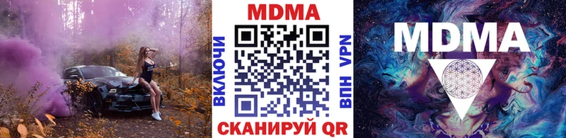 MDMA crystal  мориарти какой сайт  Боровск 