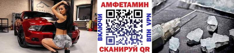 МЕТАМФЕТАМИН кристалл закладка Боровск