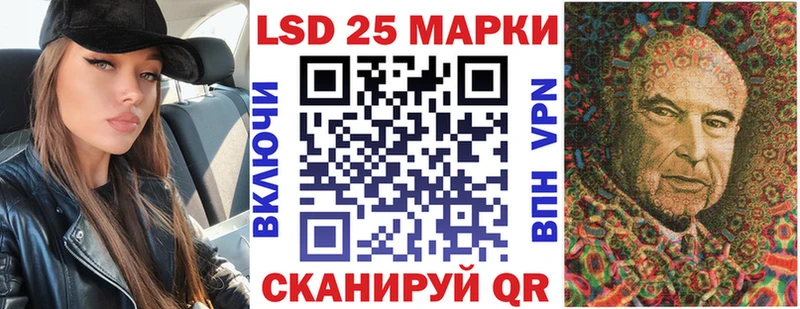 KRAKEN как войти  Боровск  Наркотические марки 1500мкг 