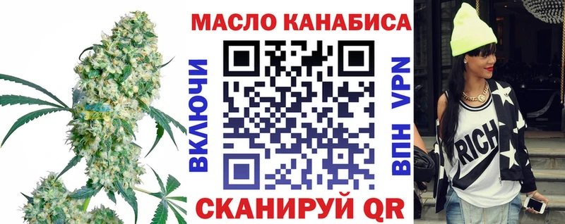 магазин Боровск ТГК концентрат