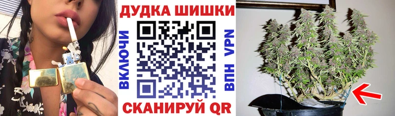 Каннабис марихуана Боровск